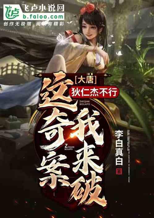 加入有一首歌是这么唱的:喂哇喂哇哇q……那是什么歌曲知识星球,开启知识探索之旅!